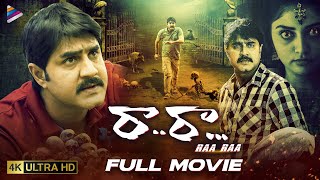 Raa Raa Latest Telugu Full Movie  Srikanth  Naziya  Shakalaka Shankar  Telugu New Movies [upl. by Nrev805]