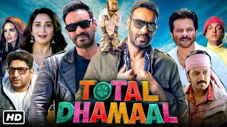 Total Dhamaal Full Movie  Ajay Devgn Anil Kapoor Madhuri Dixit RiteishDeshmukh  Facts amp Review [upl. by Born]