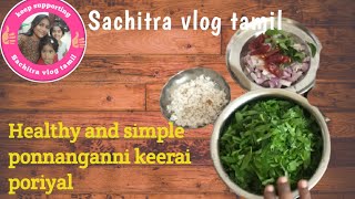 ponnanganni keeraihealthy and simple keerai poriyalSachitra vlog tamil [upl. by Fokos325]