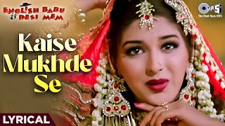 KAISE MUKHDE SE NAZARE HATAU Live [upl. by Ainsworth131]