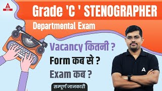 SSC Stenographer Departmental Exam  SSC Steno Vacancy 2023 Full Details By Vinay Sir [upl. by Asia]