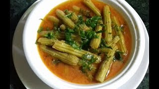 Sahjan  Munge Dathe surjana fali  Drumstick ki Sabzi by cook with heart [upl. by Cire]