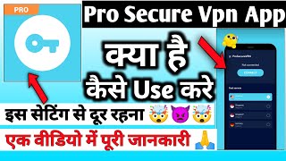 ProSecureVpn App  Pro Secure Vpn App  Pro Secure Vpn App Kaise Use Kare How To Use Pro Secure Vpn [upl. by Airetahs]