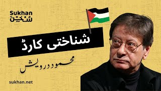 Sukhan Special  quotIdentity Cardquot  Mahmoud Darwaish mahmouddarwish poetry [upl. by Kannry71]