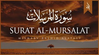 Surat AlMursalat The Emissaries  Mishary Rashid Alafasy  مشاري بن راشد العفاسي  سورة المرسلات [upl. by Leiser]