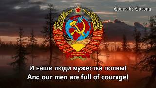 quotMarch of the Soviet Tankmenquot  Soviet Military March [upl. by Aikaz]