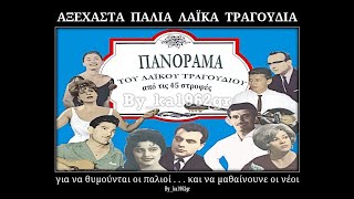 ΚΥΠΡΙΟΣ ΑΝΤΩΝΙΟΥ  Σ αυτά τα χέρια που θα πας [upl. by Jackie]