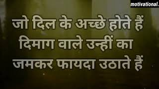 Motivational quotes in Hindi shorts emotional hindi motivationalshyari [upl. by Hajan]