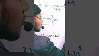 Math 10th class short video youtube viral sir rajanikant kalam yuddh math [upl. by Emmit873]