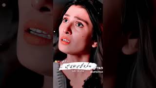 Tumhari Dulhan Hoon 🥰🥰 ainaasif mayiri shorts toppakistanidrama [upl. by Onej]