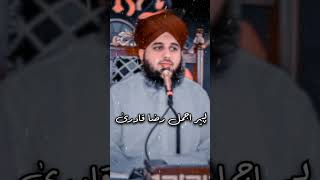 Bacchon ki tarbiyat  Ajmal Raza Qadri  islamic video shorts [upl. by Sirromaj]