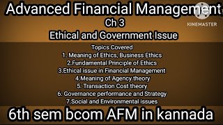 6th sem bcom Advanced Financial Management Ch3 Ethical and Government issue full chapter theory [upl. by Dekow]