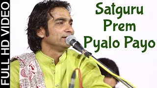 Mahendra Singh Rathore Bhajan  Satguru Prem Pyalo Payo  Satgrurji  Rajasthani Bhajan 2015 LIVE [upl. by Noyek]