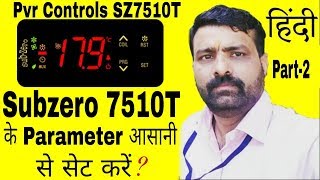 Subzero 7510T Parameter Set Easily In Hindi [upl. by Drawdesemaj]