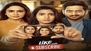 Like Aani Subscribe Marathi Movie review  Amey Wagh Amruta Khanvilkar [upl. by Nerland]