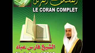 قران كريم كامل بصوت الشيخ فارس عبّاد Complete Quran 22 fares abbad [upl. by Eniawtna]