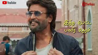 Petta  Dialogues  WhatsApp Status  Tamil [upl. by Felicity674]