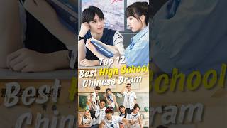 Top 12 High School Romance Chinese Drama shorts chinesedrama cdramatopcdrama highschooldrama [upl. by Ridgley]