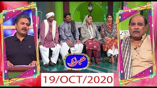 Khabarzar with Aftab Iqbal Latest Episode 84  19 October 2020 [upl. by Winni]