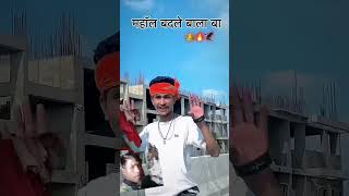 bhojpuri godrej golu goldshare song shorts feed [upl. by Andaira]