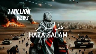 Haza Salam  ھذا سلام  Maryam shihab  lyrics with English translation  Slowed amp Reverb palestine [upl. by Caitlin903]