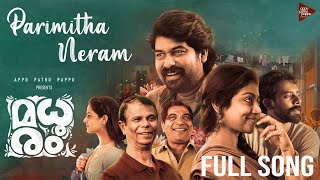 Parimitha Neram Lyric Video  Madhuram  Joju GeorgeGovind Vasantha  Pradeep Kumar Shruti Sharfu [upl. by Caro]