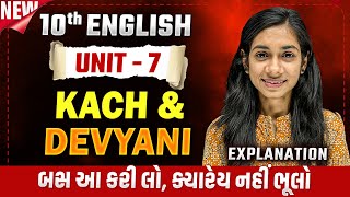 Std 10 English Unit  7 Kach amp Devyani  Detali Explanation  Board Exam 2025 Most IMP  Dhruvi Maam [upl. by Pelaga]