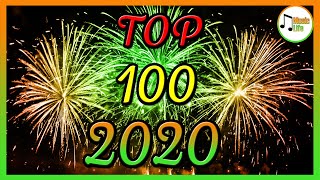 Classifica 100 Migliori Canzoni Del 2020 [upl. by Chader]