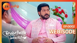 கௌதம் கடந்த காலத்தை விளக்குகிறார்  Nenjathai Killathe  Ep  2  Webisode  Zee Tamil [upl. by Breanne]