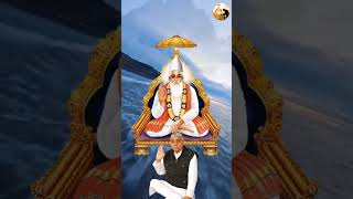 Sant Rampal ji Maharaj Short Video Sant Rampal Ji Anmol Vachan [upl. by Aline401]