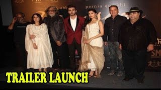 Trailer Launch  Jaanisaar Movie Trailer Launching Event With Starcast  Full Event [upl. by Andel]