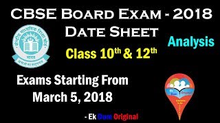 CBSE Board Examination  2018  DateSheet  Class 10th amp 12th  Analysis [upl. by Alcott]