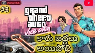 vice city  car smashed  lets play [upl. by Acenes]