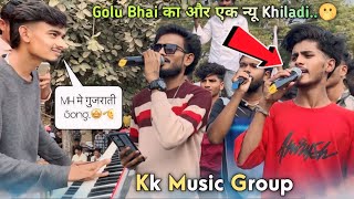 Kk Musical Group 🥁 MH मे गुजराती की फर्माईश 🙀👌के के मे और एक खिलाडी 😱 [upl. by Aimee]