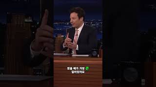 BTS Jimin  Face  The Tonight Show 2023 [upl. by Castle]