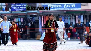 RELIMAI NAGARA KHAYL THATTA  Indira Joshi  Arjan Pandey  Nepali Official Music [upl. by Hermes]