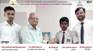 NMMS Scholarship Selection  The Guru Drona Science Academy Phaltan [upl. by Yeknarf]