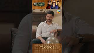 Mohabbat Reza Reza  Episode 26 Teaser shorts minsamalik mirzazainbaig humtv [upl. by Neal303]