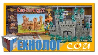 ТЕХНОЛОГ  Солдатики и Замки  Средневековье Рыцари против Викингов  CASTLE CRAFT [upl. by Llevron991]