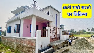 85 Lakh  Brand New  Beautiful  New house for sale  Real Estate Nepal  bhuban thapa [upl. by Pelligrini]