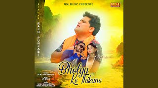 Bhole Ke Thikane [upl. by Sayed307]