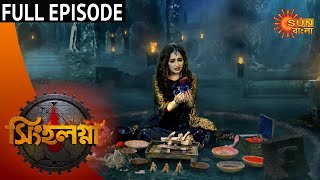 Singalagna  Full Episode  11th July 2020  Sun Bangla TV Serial  Bengali Serial [upl. by Ahsinaw725]