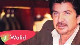 Walid Toufic  Abooky Meen Official Audio  2012  وليد توفيق  أبوكي مين [upl. by Aienahs793]