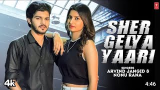 Sher Gelya Yaari  Arvind Jangid  Nonu Rana  Nidhi Sharma  New Haryanvi Songs Haryanavi 2023 [upl. by Arelus]