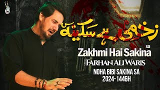 New Nohay 2024  Zakhmi Hai Sakina  Farhan Ali Waris  Shahadat Bibi Sakina [upl. by Eidnak201]