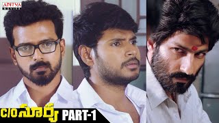 CO Surya Telugu Movie Part 1 With English Subtitles  Sundeep Kishan Mehreen  Aditya Movies [upl. by Pontius]