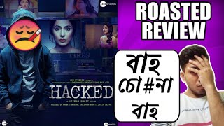 HACKED MOVIE ROASTED REVIEW  HINA KHAN  VIKRAM BHATT  RUPAMS REVIEW [upl. by Rees]