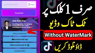 How to download Tiktok Videos Without watermark  Tiktok video download Without WaterMark [upl. by Elladine]