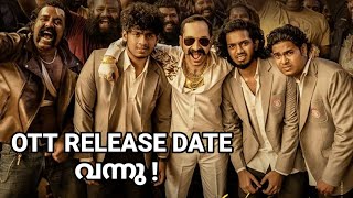 Aavesham Ott Release Date Malayalam  Movie House [upl. by Atnuahc]