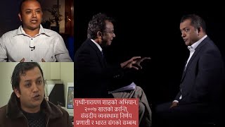 Best of Gagan Thapa with Vijay Kumar  गगन थापा संगको अन्तर्वार्ताहरु बाट केहि रोचक क्षणहरू  Pt1 [upl. by Dee]